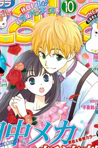 su-tra-thu-ngot-ngao