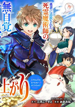 su-troi-day-cua-anh-hung-that-nghiep