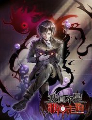 suc-manh-cua-ac-than