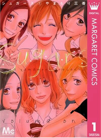 sugars-yamamori-mika