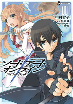sword-art-comic-anthology-manga