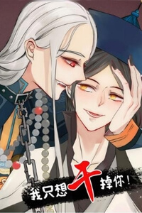 ta-chi-muon-giet-nguoi