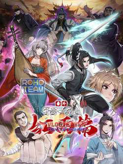 ta-co-mot-son-trai-ngoai-truyen