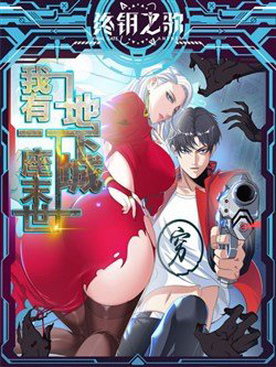 ta-co-mot-toa-mat-the-me-cung