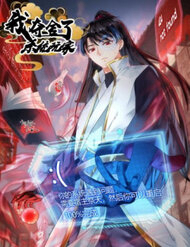 ta-doat-xa-nguoi-choi-he-thong