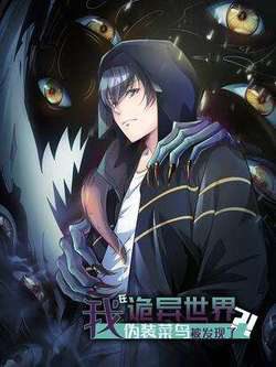 ta-gia-vo-la-phe-vat-o-di-gioi-bi-phat-hien-roi