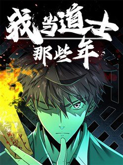 ta-lam-dao-si-nhung-nam-kia