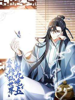 ta-o-tu-tien-gioi-chi-lam-gio-hanh-chinh