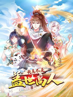 ta-that-su-khong-phai-la-cai-the-cao-nhan