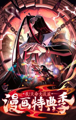 ta-troi-sinh-da-la-nhan-vat-phan-dien