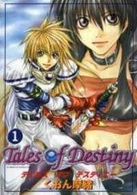 tales-of-destiny