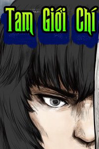 tam-gioi-chi
