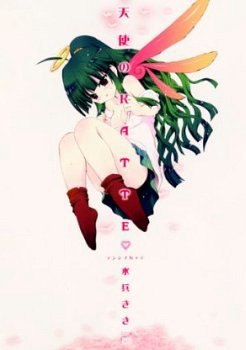 tenshi-no-katte