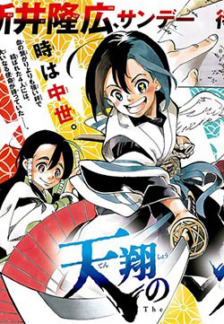 tenshou-no-quadrable