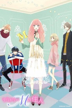 territory-m-no-juunin