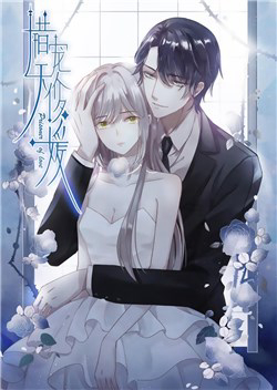 thac-sung-thien-gia-danh-vien