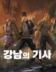 tham-hiem-gia-tai-ba