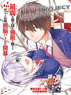 thanh-nien-hang-f-chinh-la-anh-trai-cua-1-co-em-gai-de-thuong