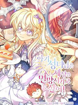 thanh-nu-be-con-muon-huy-diet-the-gioi