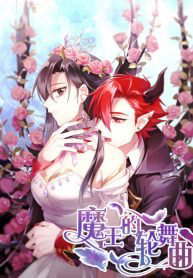 thanh-sac-quy-vuong-ma-lat-lat