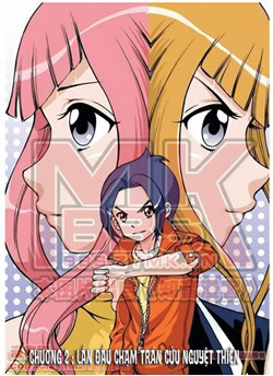 thau-tinh-cuu-nguyet-thien