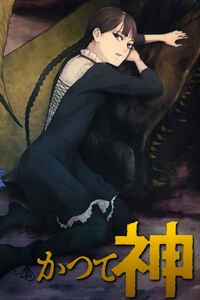 the-abandoned-sacred-beasts