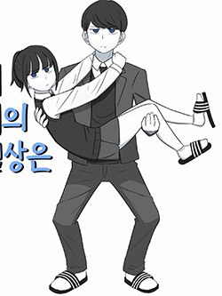 the-daily-lives-of-us-sibling