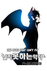 the-devil-who-cant-fly