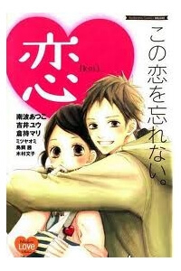 the-flower-that-bloom-in-you