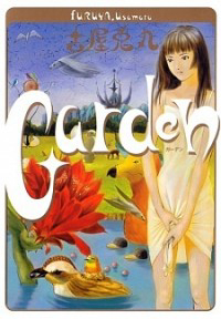the-garden