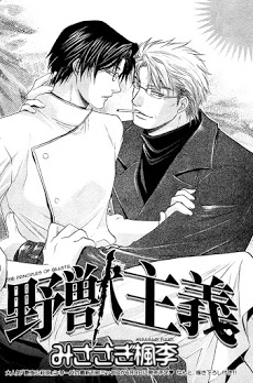 the-principles-of-beasts