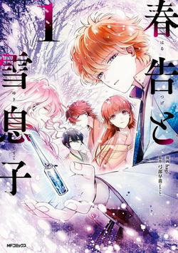 the-revelation-of-spring-and-sons-of-snow