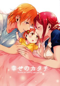 the-shape-of-happiness