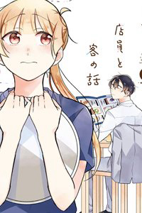 the-story-of-a-waitress-and-her-customer