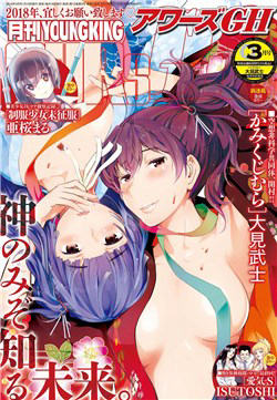 the-world-that-only-lot-know-raw