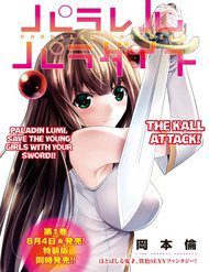 thien-duong-song-song-tai-di-gioi