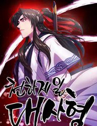 thien-ha-de-nhat-dai-su-huynh