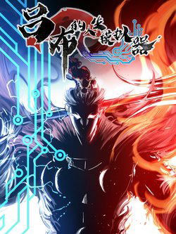 thien-ha-de-nhat-lu-bo