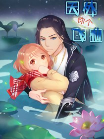 thien-ngoai-phi-tien