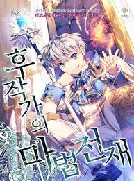 thien-tai-phep-thuat-nha-hau-tuoc