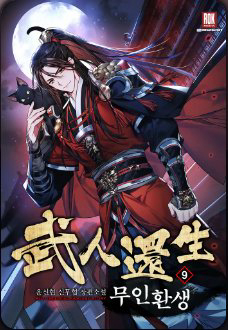 thien-tai-vo-thuat-hoan-sinh