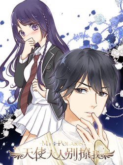 thien-than-dung-treu-choc-toi