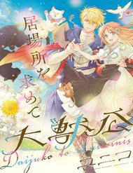 thieu-nu-cua-unicornis-va-dai-thu-cong