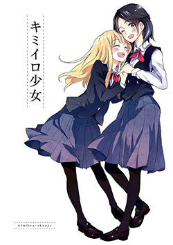 this-is-to-remember-us