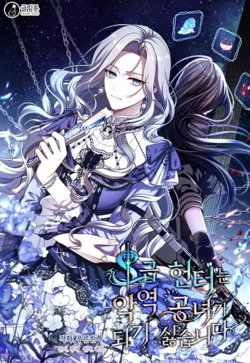 tho-san-hang-s-khong-muon-tro-thanh-ac-nu