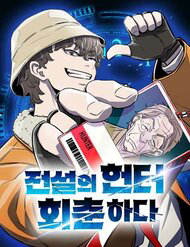 tho-san-huyen-thoai-tre-hoa