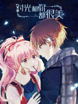 thoi-khac-va-em-deu-dep