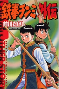 thoi-nien-thieu-cua-hoang-phi-hong