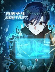 thu-nghiem-nghin-nam-cuoi-cung-tro-choi-cung-bat-dau