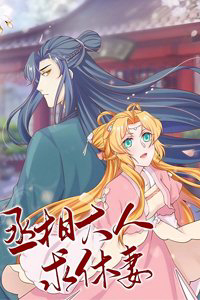 thua-tuong-dai-nhan-cau-huu-the